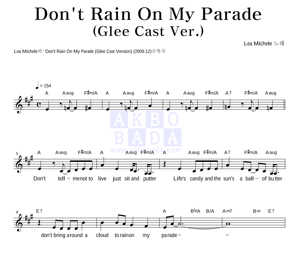 Glee Cast - Don't Rain On My Parade (Glee Cast Ver.) 멜로디 악보 