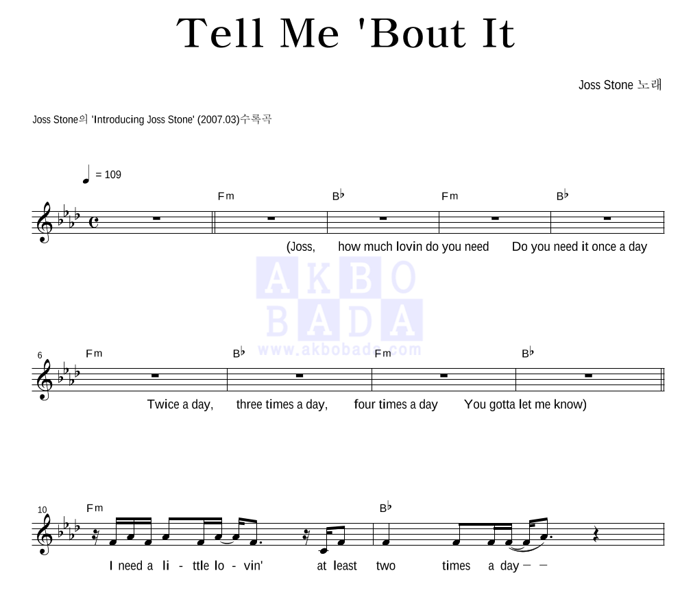Joss Stone - Tell Me 'Bout It 멜로디 악보 