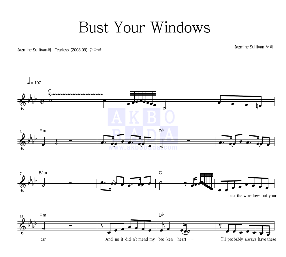 Jazmine Sullivan - Bust Your Windows 멜로디 악보 