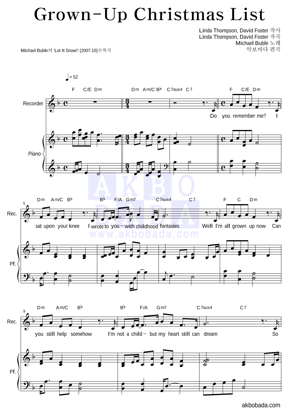 Michael Buble - Grown-Up Christmas List 리코더&피아노 악보 