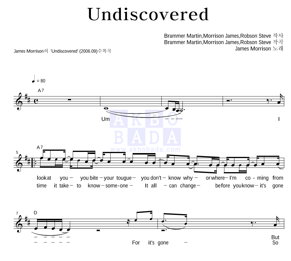 James Morrison - Undiscovered 멜로디 악보 