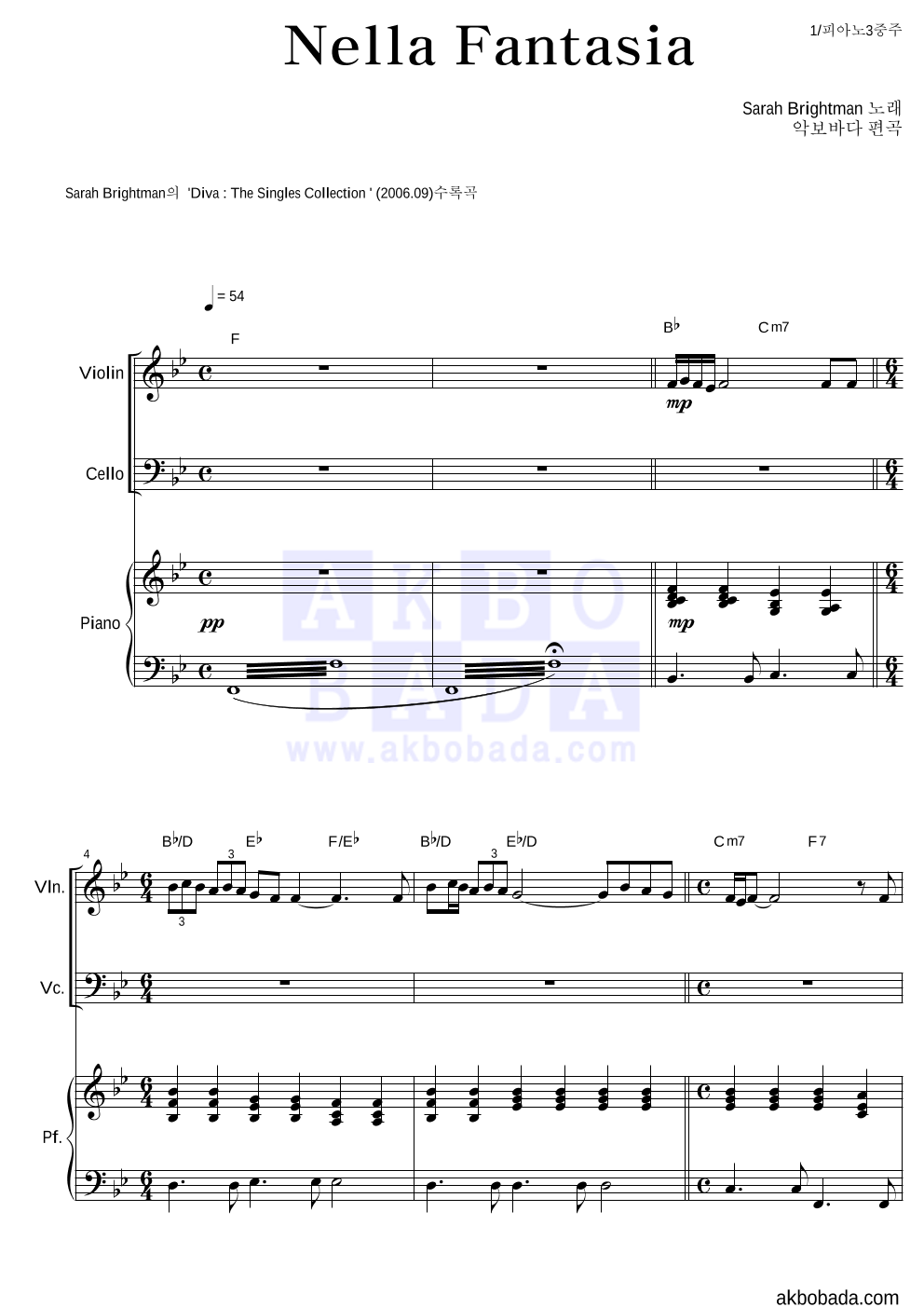 Sarah Brightman - Nella Fantasia 피아노3중주 악보 