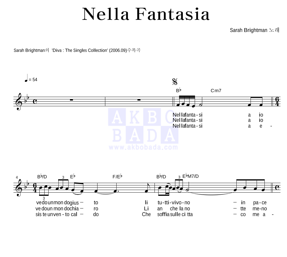 Sarah Brightman - Nella Fantasia 멜로디 악보 