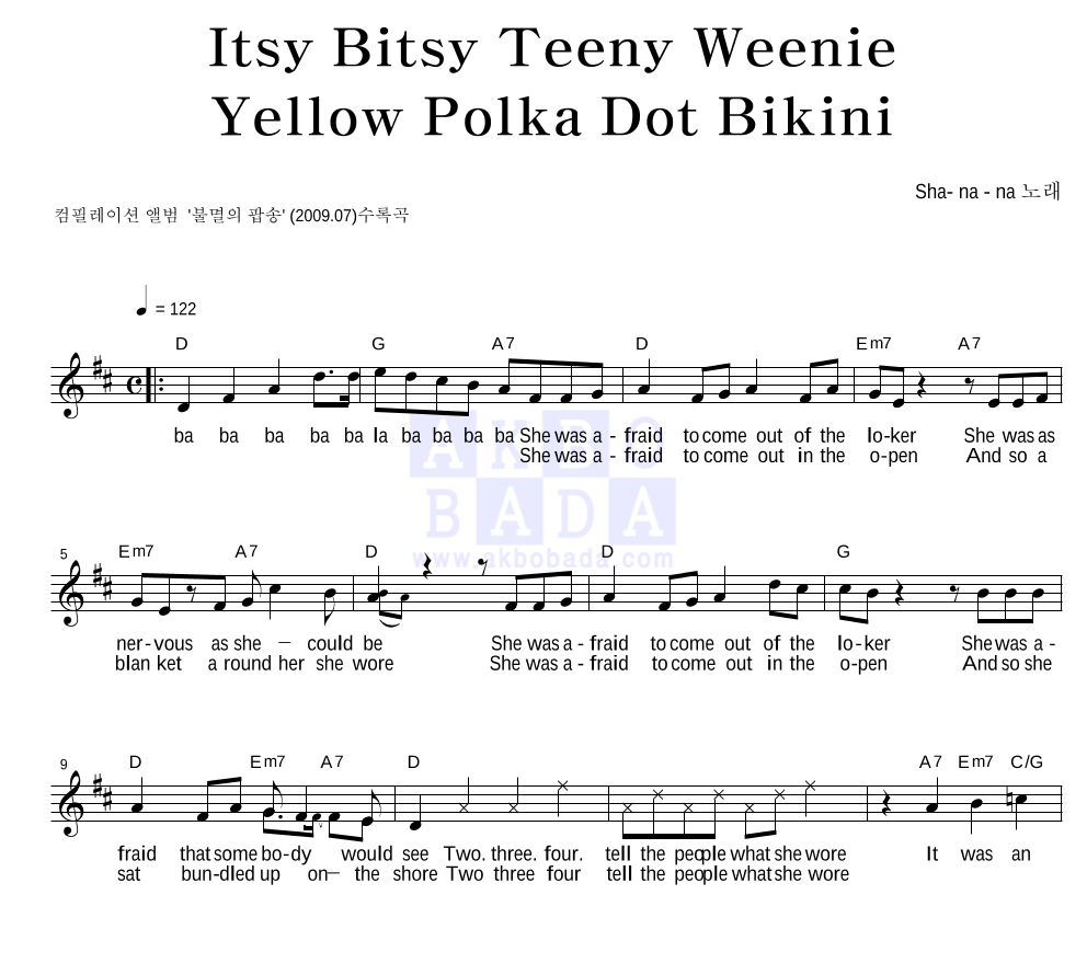 Sha Na Na - Itsy Bitsy Teeny Weenie Yellow Polka Dot 멜로디 악보 