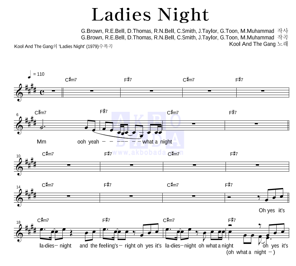 Kool And The Gang - Ladies Night 멜로디 악보 