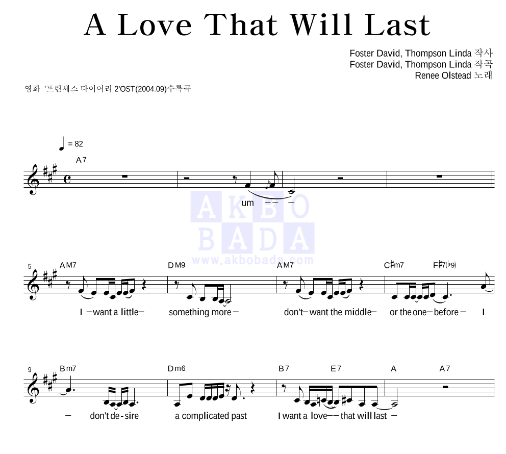Renee Olstead - A Love That Will Last 멜로디 악보 