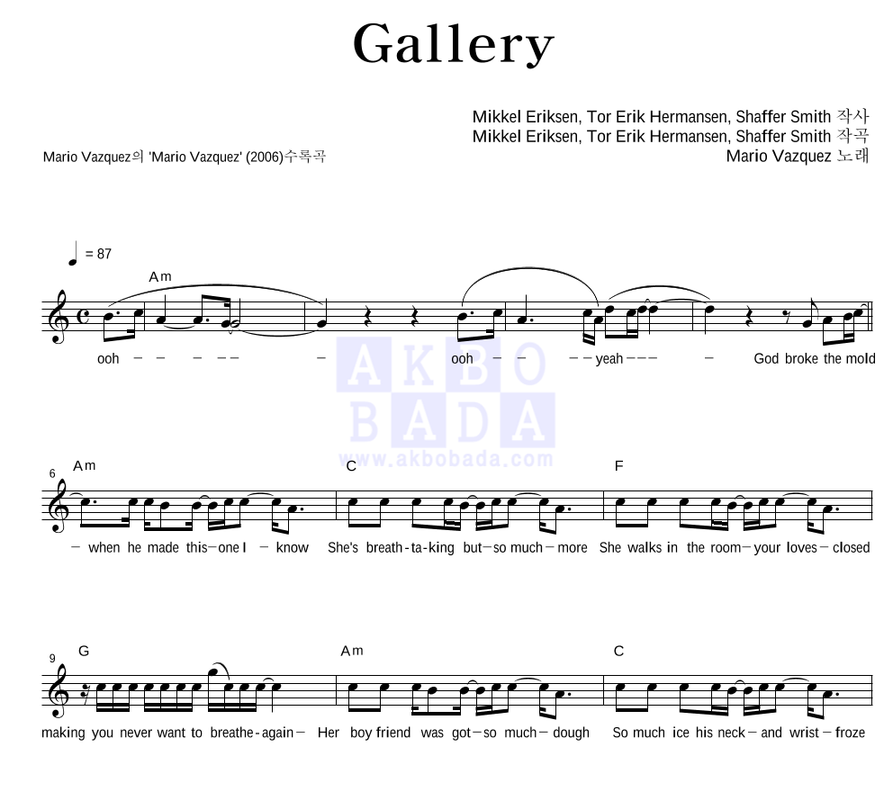 Mario Vazquez - Gallery 멜로디 악보 