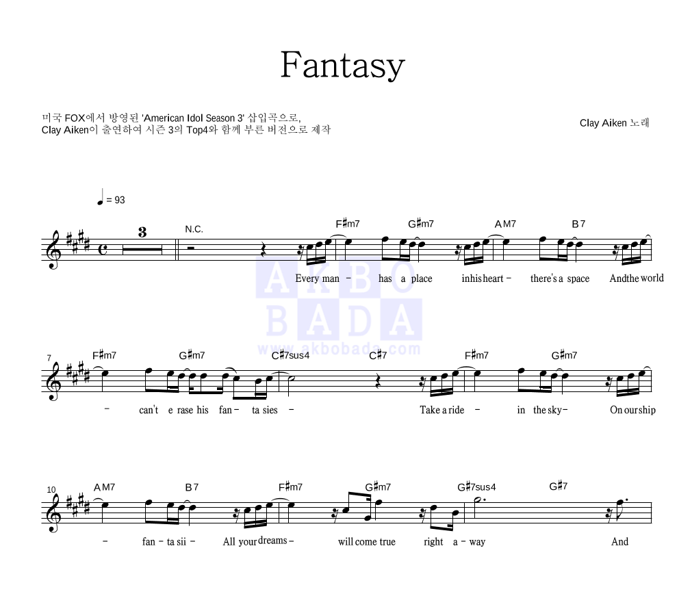 Clay Aiken - Fantasy 멜로디 악보 