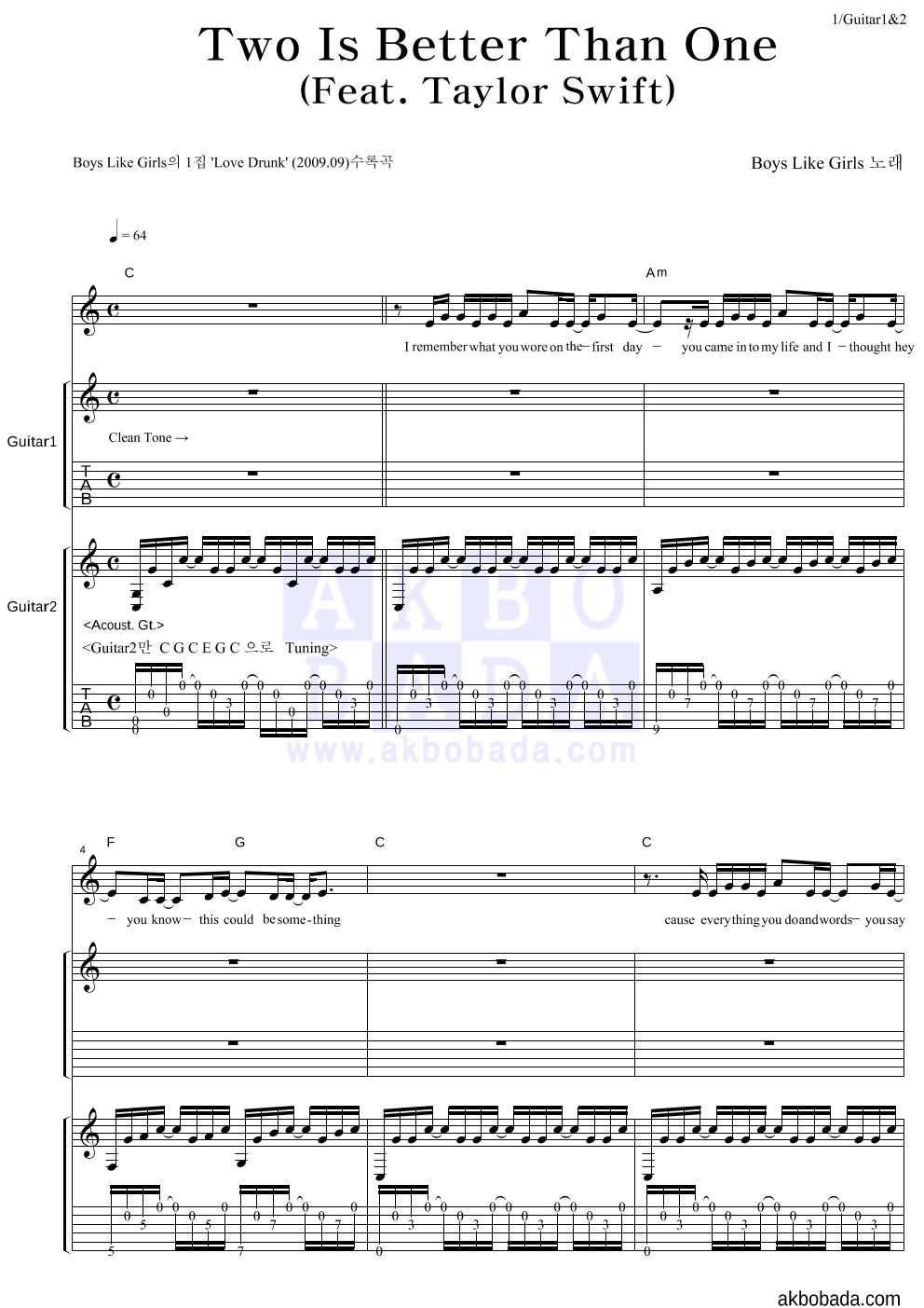 Boys Like Girls - Two Is Better Than One 기타1,2 악보 