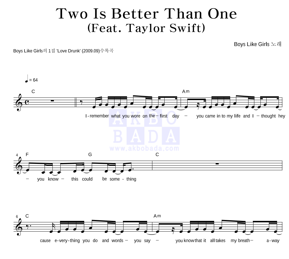 Boys Like Girls - Two Is Better Than One 멜로디 악보 