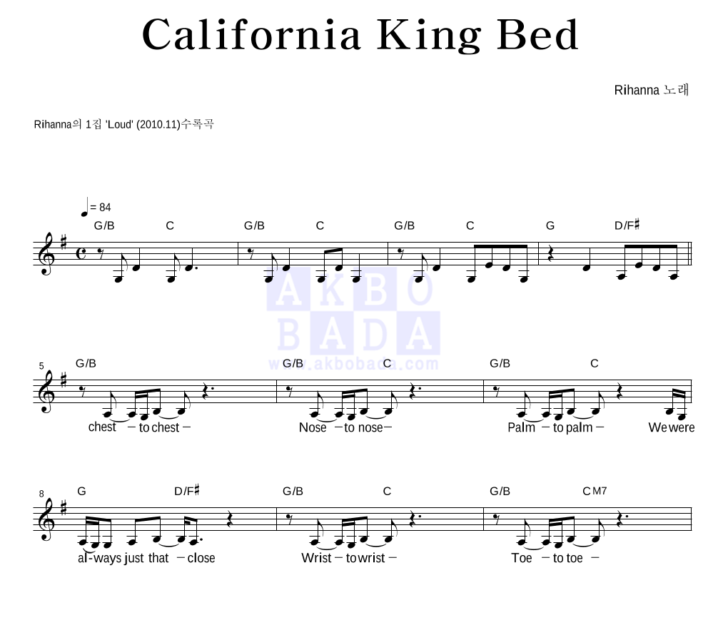 rihanna california king bed key rihanna california king bed key
