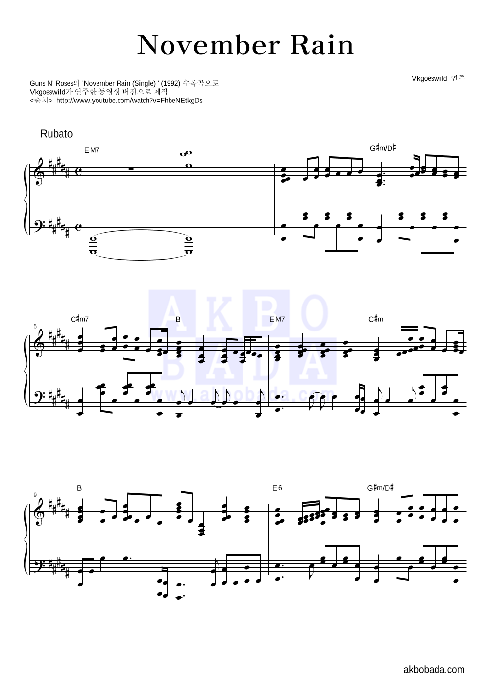 Vkgoeswild - November Rain (Guns N' Roses) 피아노 2단 악보 