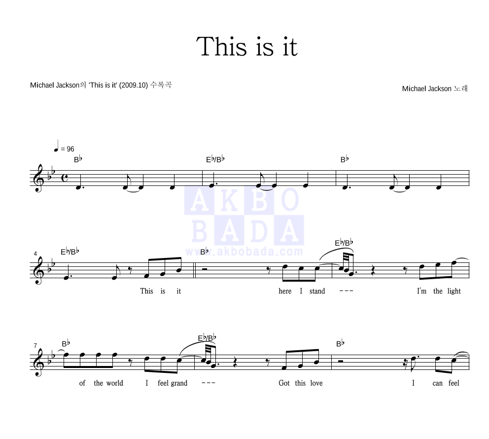Michael Jackson - This Is It 멜로디 악보 