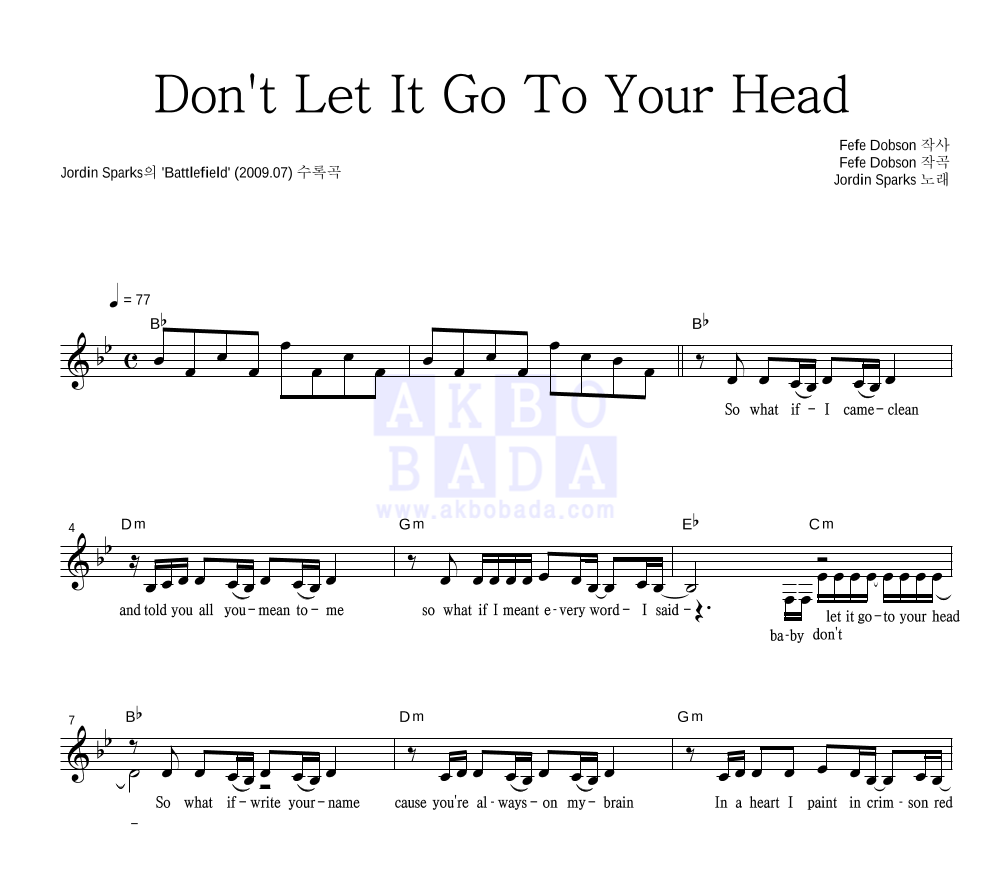 Jordin sparks - Don't Let It Go To Your Head 멜로디 악보 