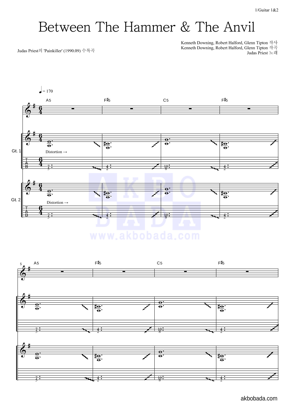 Judas Priest Between The Hammer & The Anvil 악보 악보바다