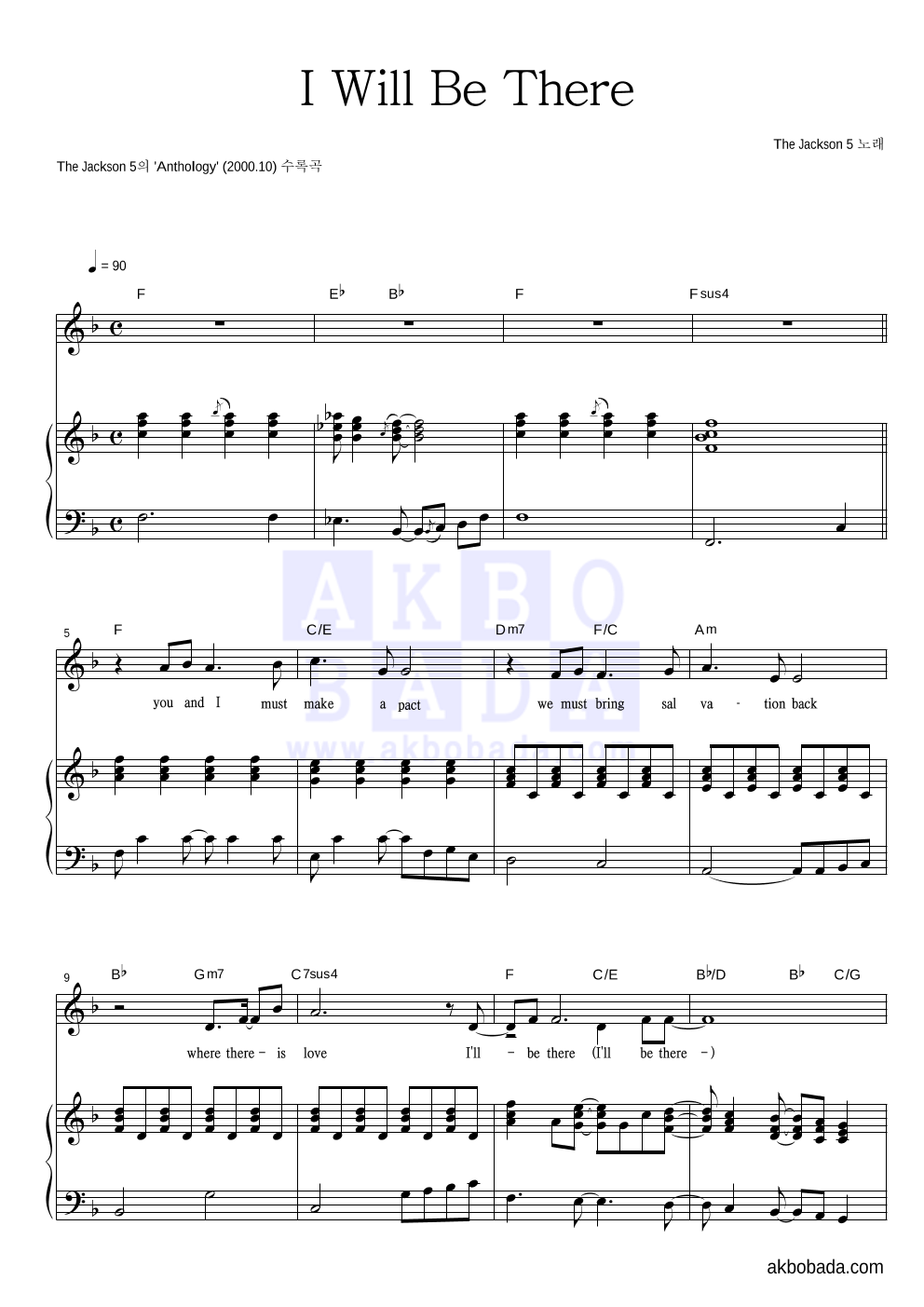 The Jackson 5 - I Will Be There 피아노 3단 악보 