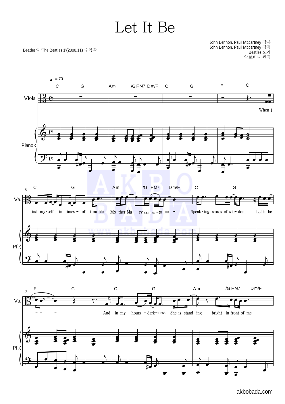 Beatles - Let it be (Single Ver.) 비올라&피아노 악보 