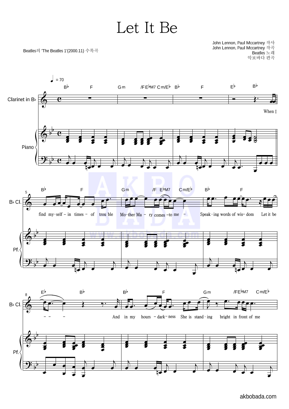 Beatles - Let it be (Single Ver.) 클라리넷&피아노 악보 