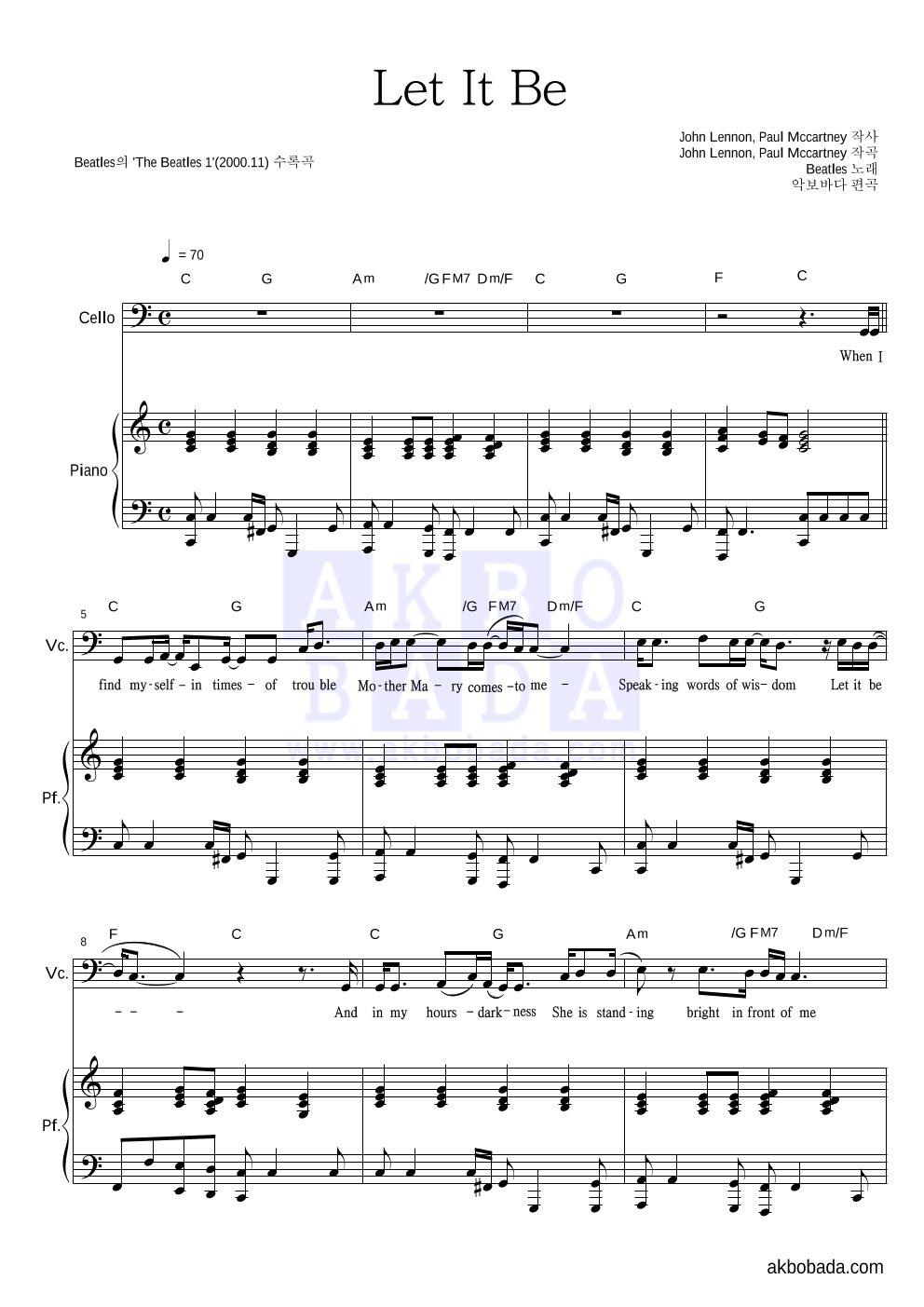 Beatles - Let it be (Single Ver.) 첼로&피아노 악보 