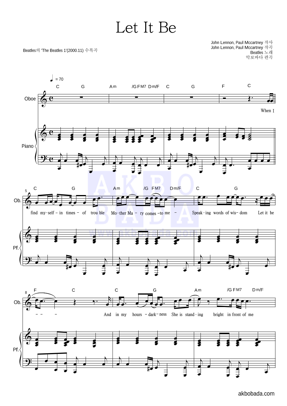 Beatles - Let it be (Single Ver.) 오보에&피아노 악보 