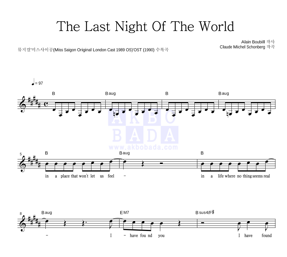 미스 사이공(Miss Saigon) OST - Last Night Of The World 멜로디 악보 