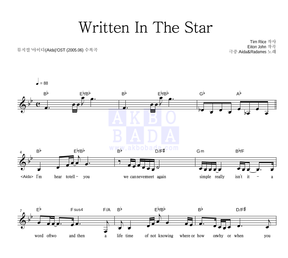 Elton John - Written In The Stars 멜로디 악보 