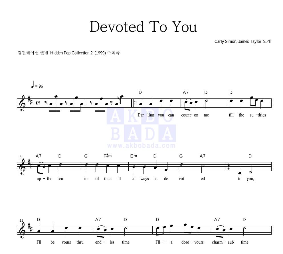 Christiane Noll,James Taylor - Devoted To You 멜로디 악보 