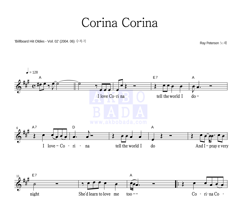 Ray Peterson - Corina Corina 멜로디 악보 