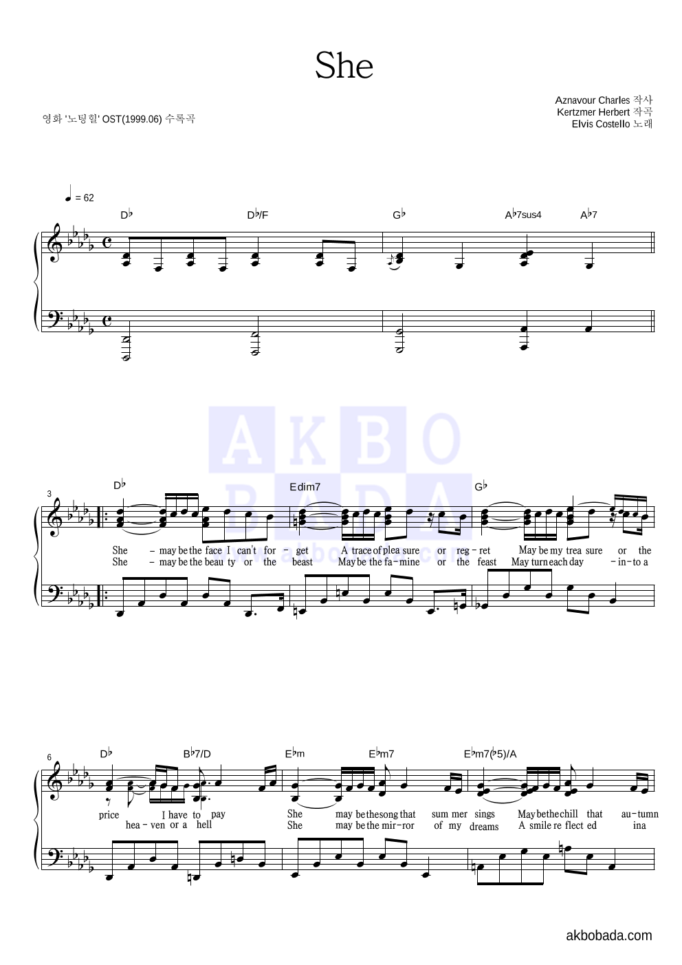 Elvis Costello - She 피아노 2단 악보 