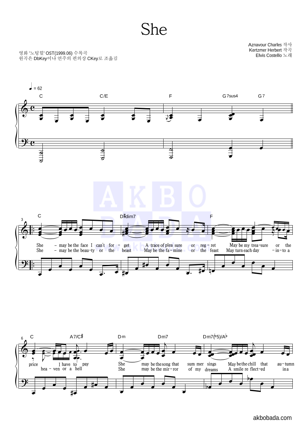 Elvis Costello - She 피아노 2단 악보 