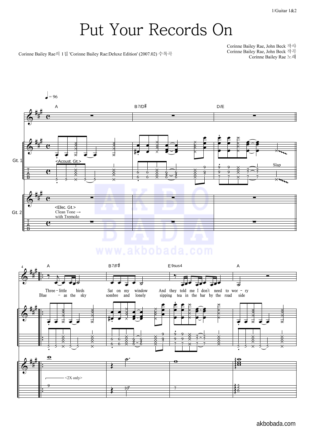 Corinne Bailey Rae - Put Your Records On 기타1,2 악보 