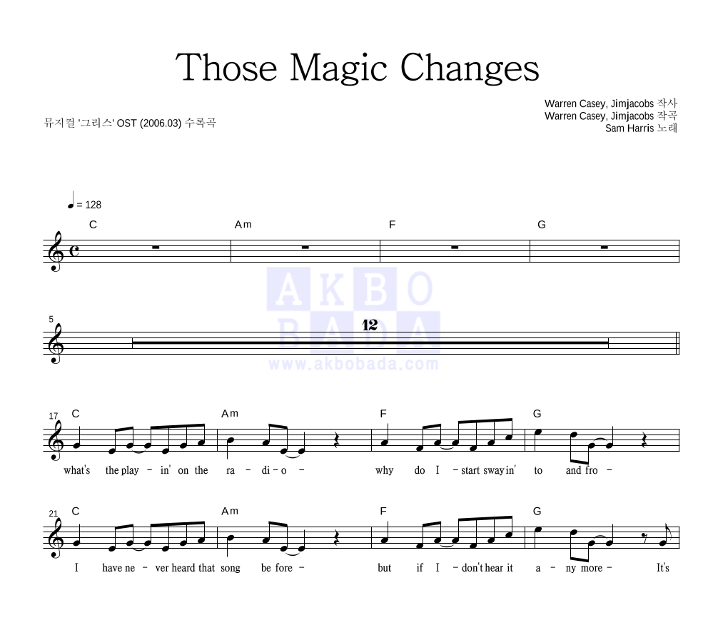 those magic changes lyrics those magic changes lyrics