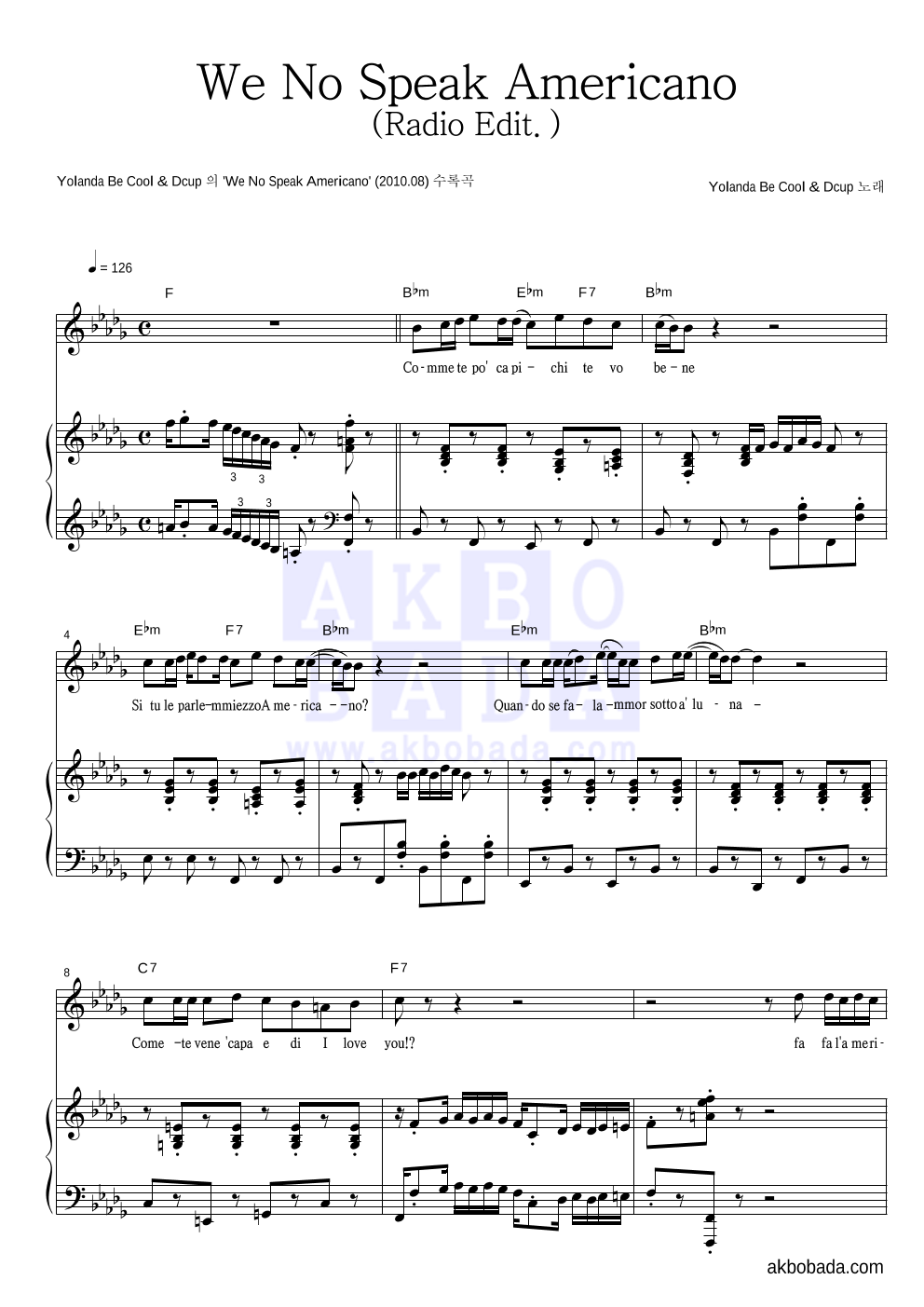 Yolanda Be Cool,Dcup - We No Speak Americano (Radio edit.) 피아노 3단 악보 