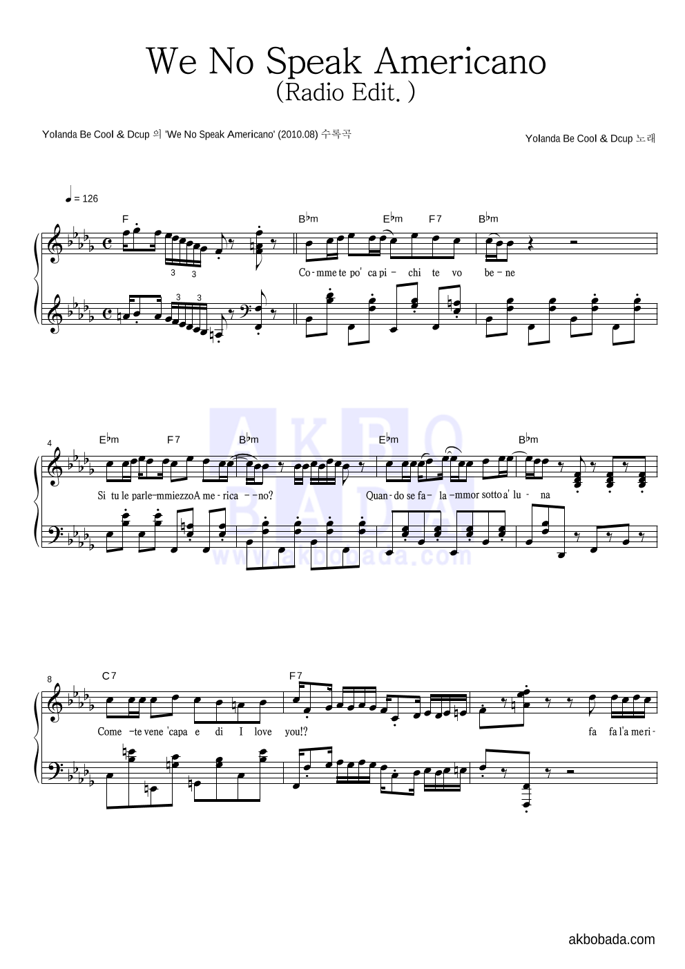 Yolanda Be Cool,Dcup - We No Speak Americano (Radio edit.) 피아노 2단 악보 
