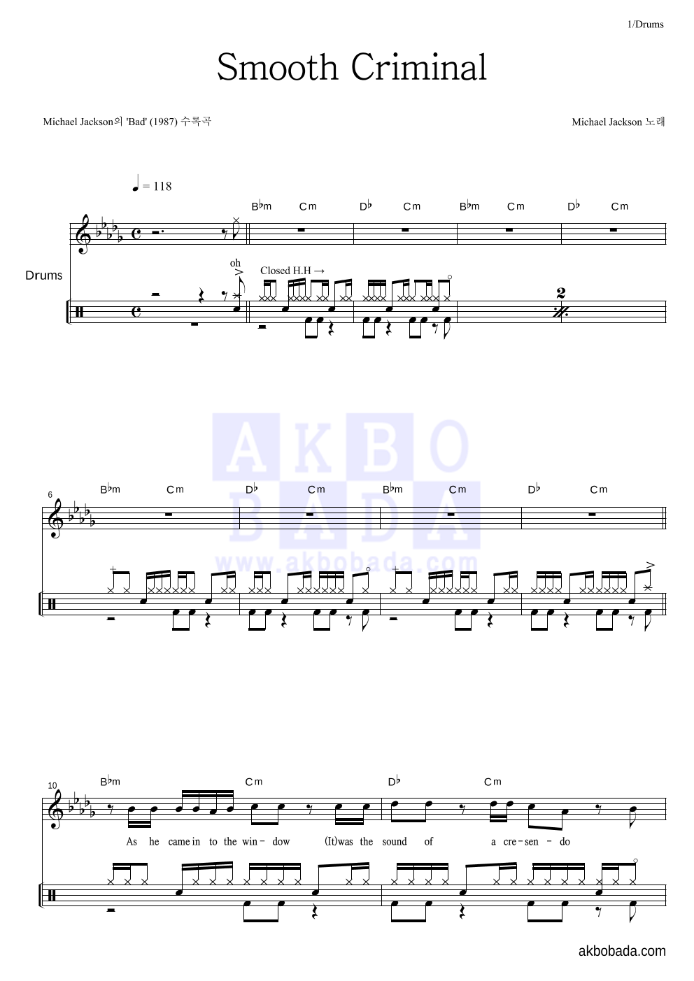 Michael Jackson - Smooth Criminal 드럼 악보 