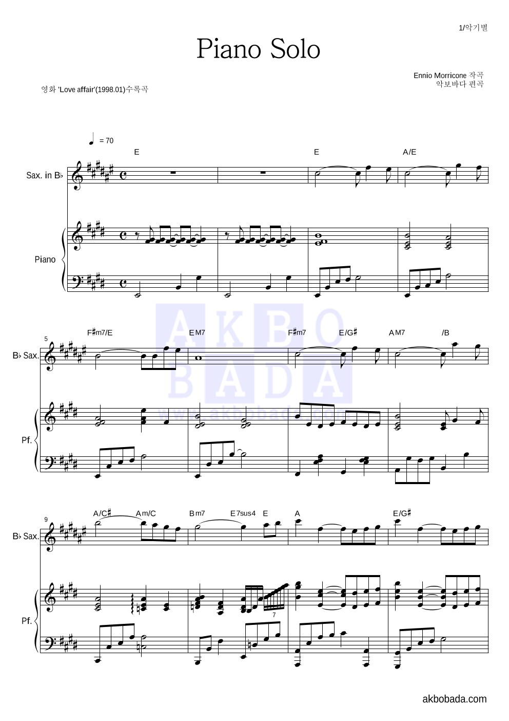 Ennio Morricone - Piano Solo Bb색소폰&피아노 악보 