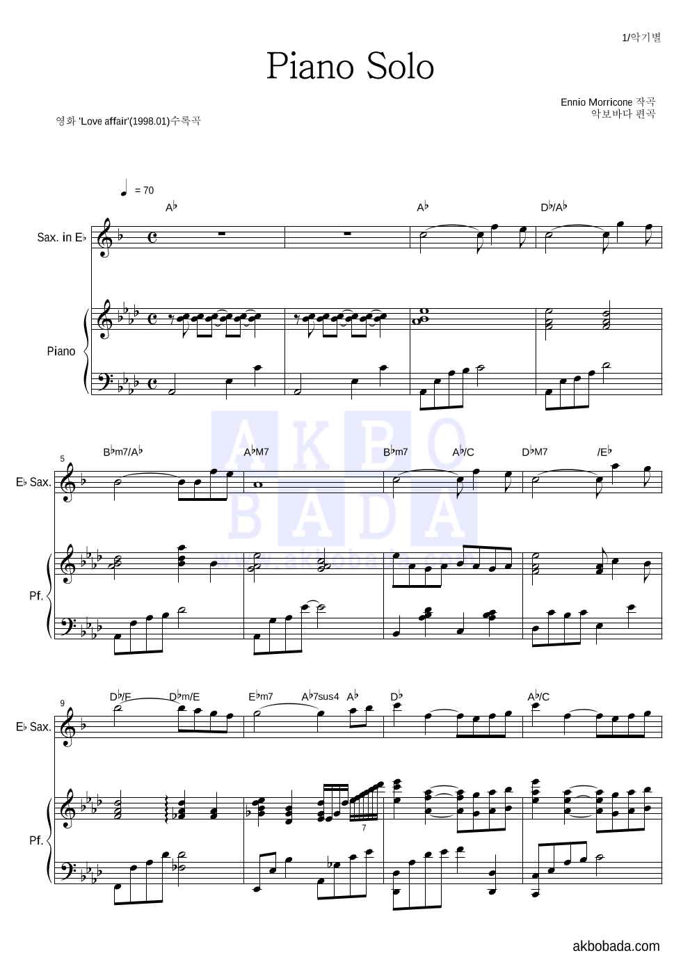 Ennio Morricone - Piano Solo Eb색소폰&피아노 악보 