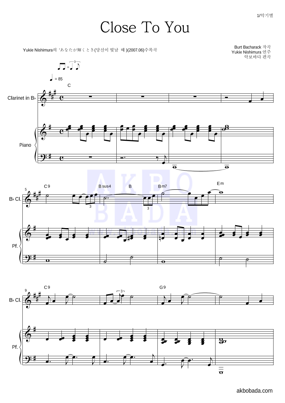 Yukie Nishimura - Close To You 클라리넷&피아노 악보 