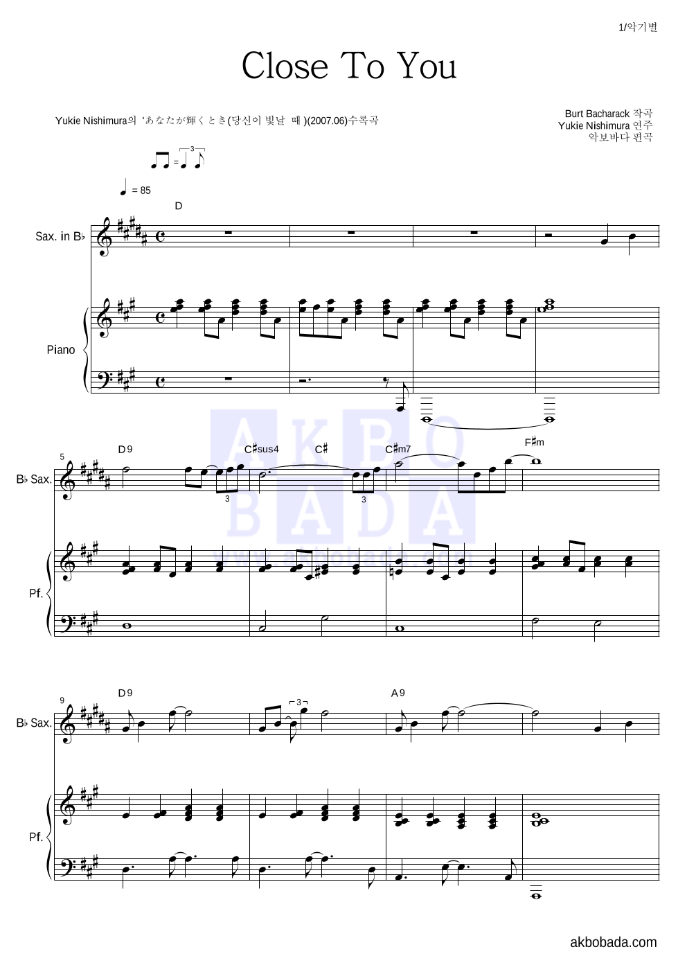 Yukie Nishimura - Close To You Bb색소폰&피아노 악보 
