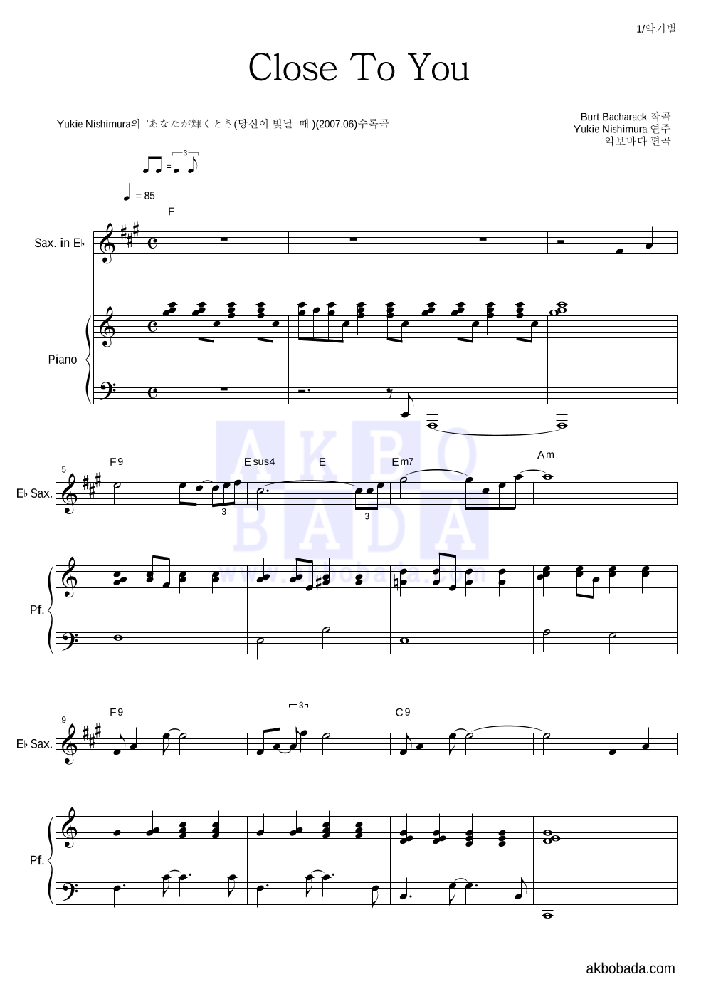 Yukie Nishimura - Close To You Eb색소폰&피아노 악보 