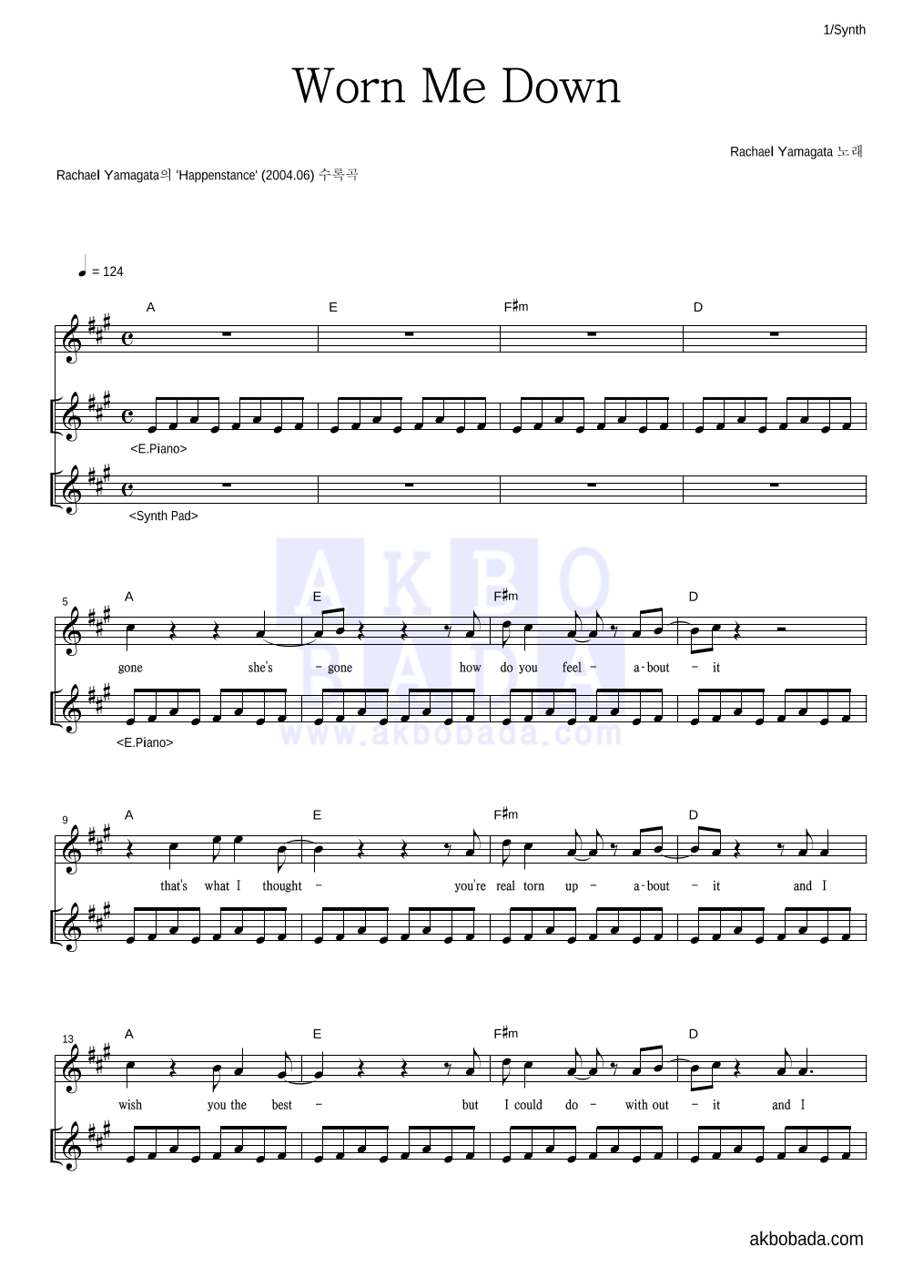 Rachael Yamagata - Worn Me Down 건반 악보 