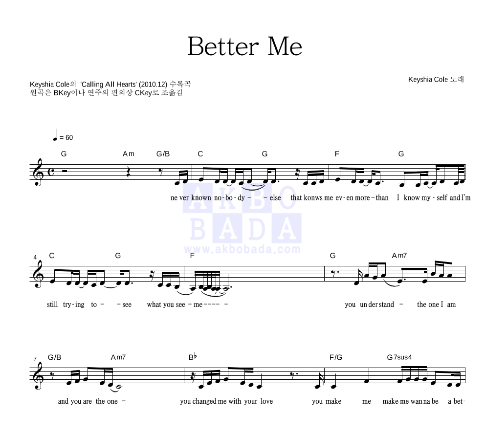 Keyshia Cole - Better Me 멜로디 악보 