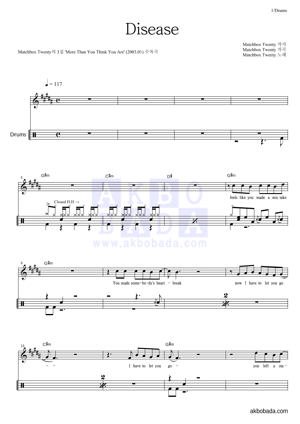 Matchbox Twenty Disease 악보 악보바다