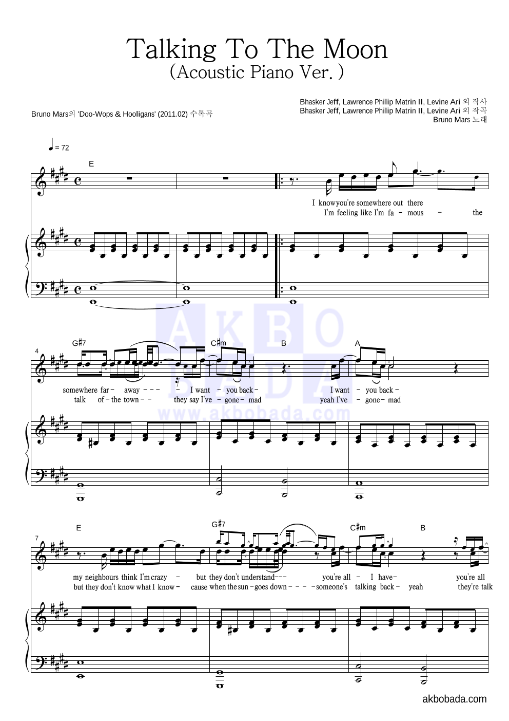 Bruno Mars - Talking To The Moon(Acoustic Piano Ver.) 피아노 3단 악보 