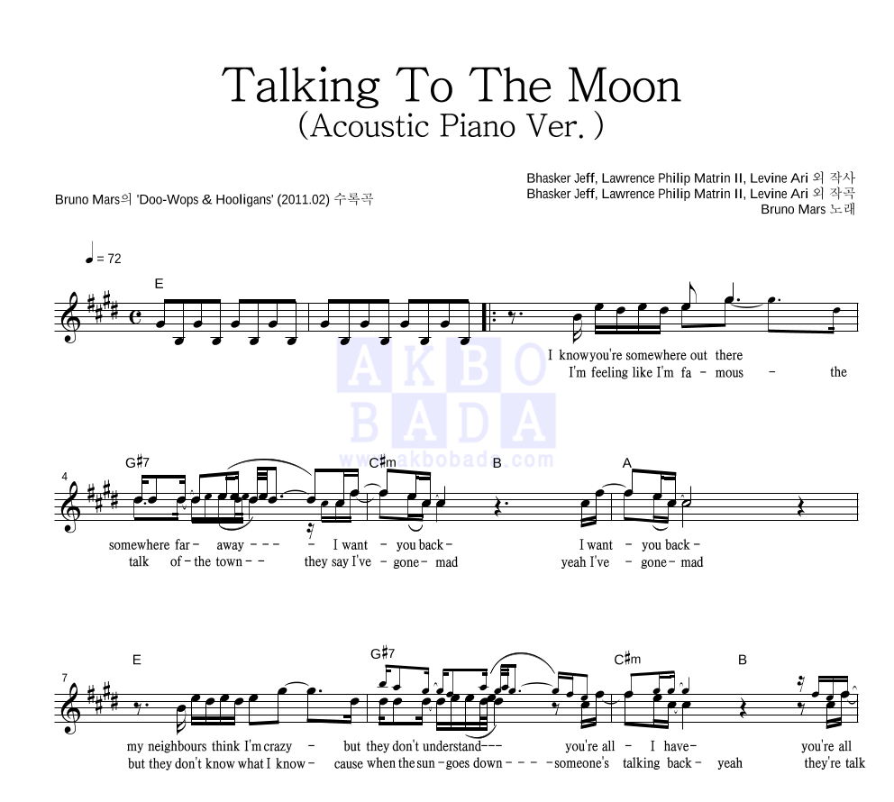 Bruno Mars - Talking To The Moon(Acoustic Piano Ver.) 멜로디 악보 