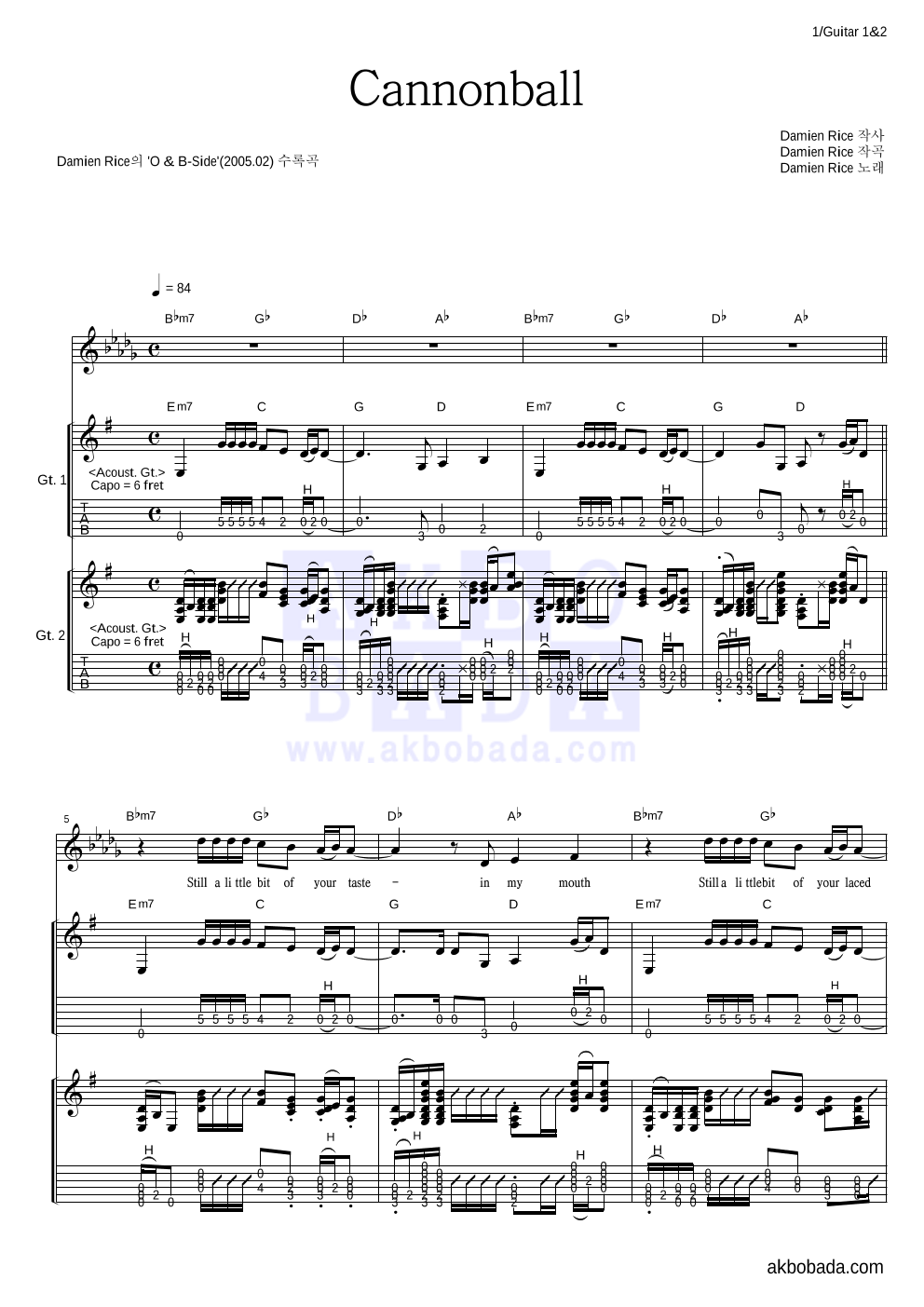 Damien Rice - Cannonball 기타1,2 악보 