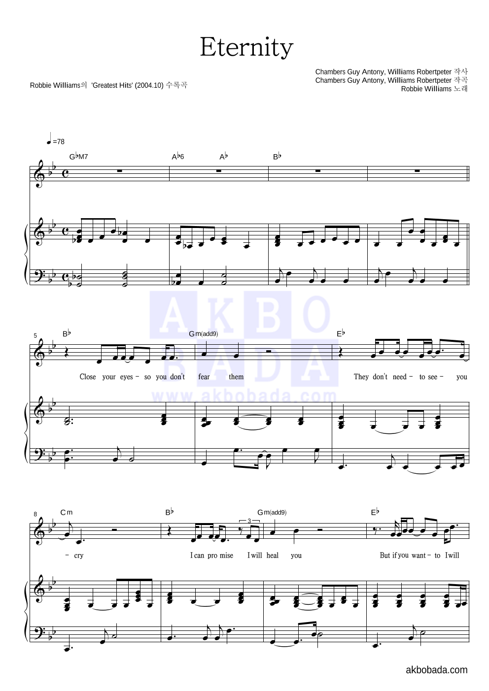 Robbie Williams - Eternity 피아노 3단 악보 