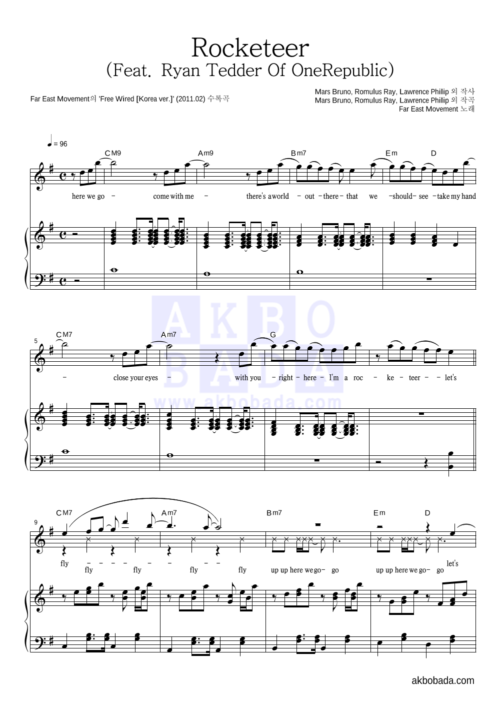 Far East Movement - Rocketeer (Feat. Ryan Tedder Of OneRepublic) 피아노 3단 악보 
