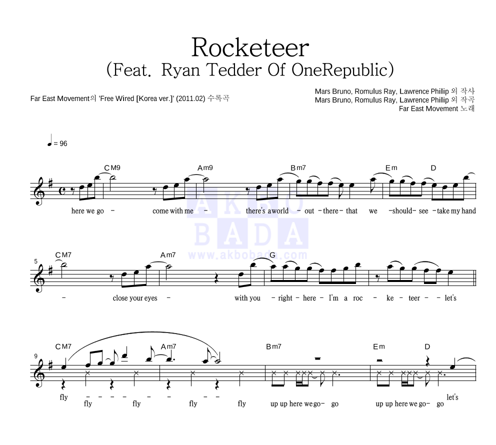 Far East Movement - Rocketeer (Feat. Ryan Tedder Of OneRepublic) 멜로디 악보 