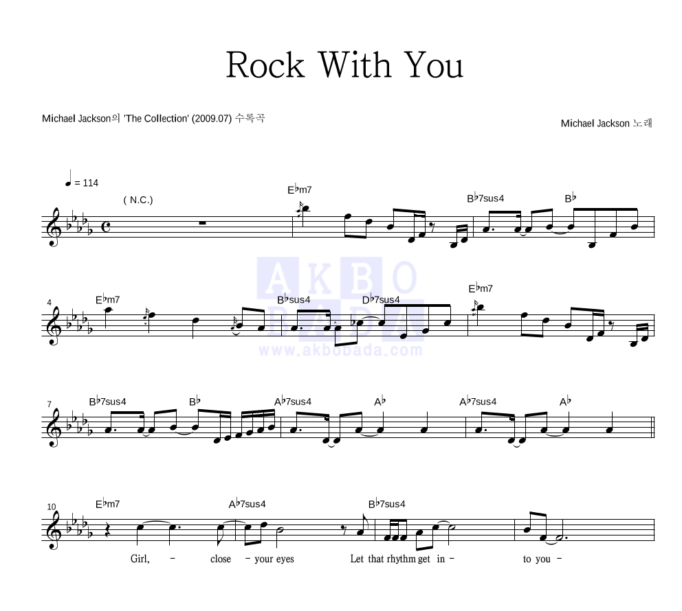 Michael Jackson - Rock With You 멜로디 악보 